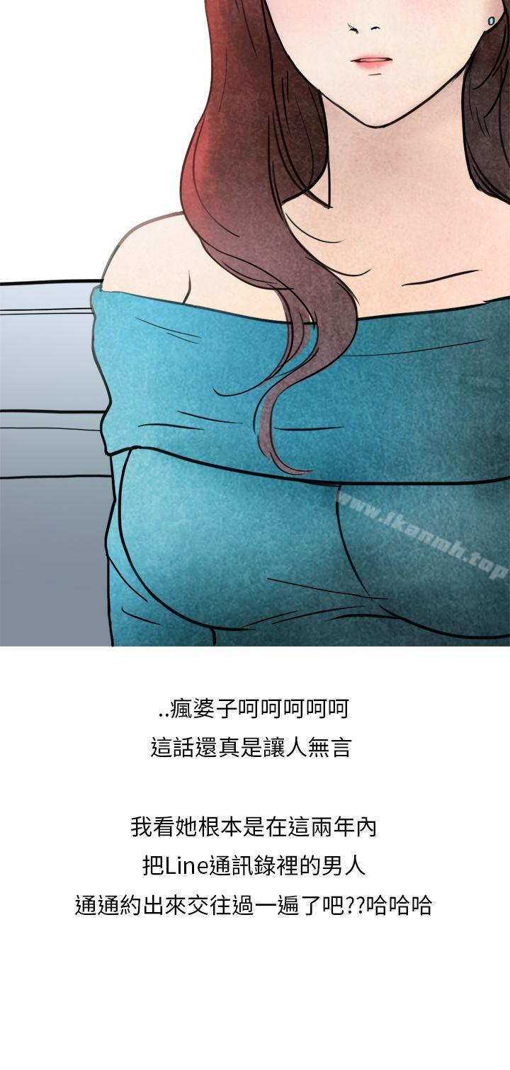 韩国漫画秘密Story第二季韩漫_秘密Story第二季-喜欢保时捷的拜金女(中)在线免费阅读-韩国漫画-第13张图片