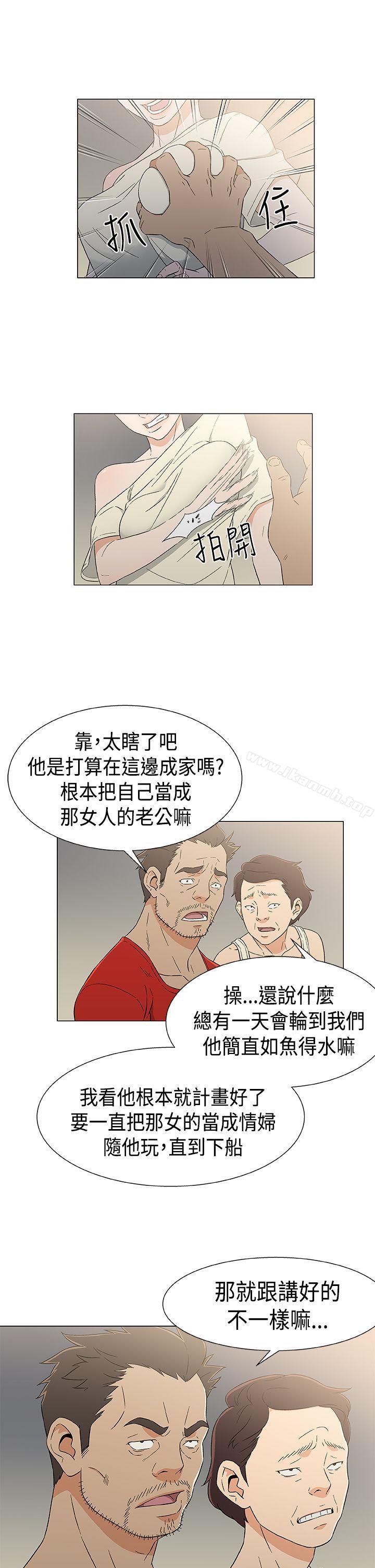 韩国漫画黑暗之海（无删减版）韩漫_黑暗之海（无删减版）-第12话在线免费阅读-韩国漫画-第15张图片