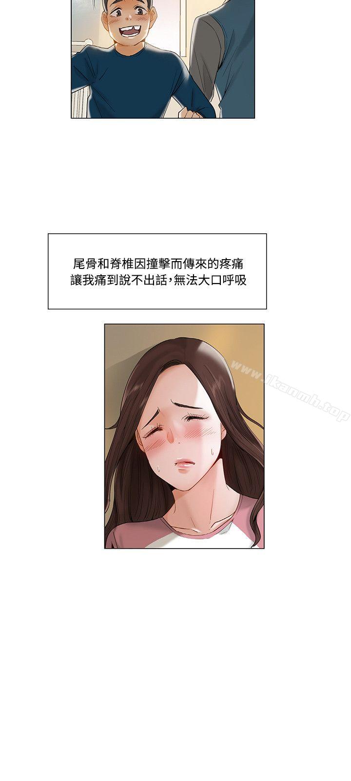 韩国漫画拜托，奸视我吧韩漫_拜托，奸视我吧-第11话在线免费阅读-韩国漫画-第9张图片