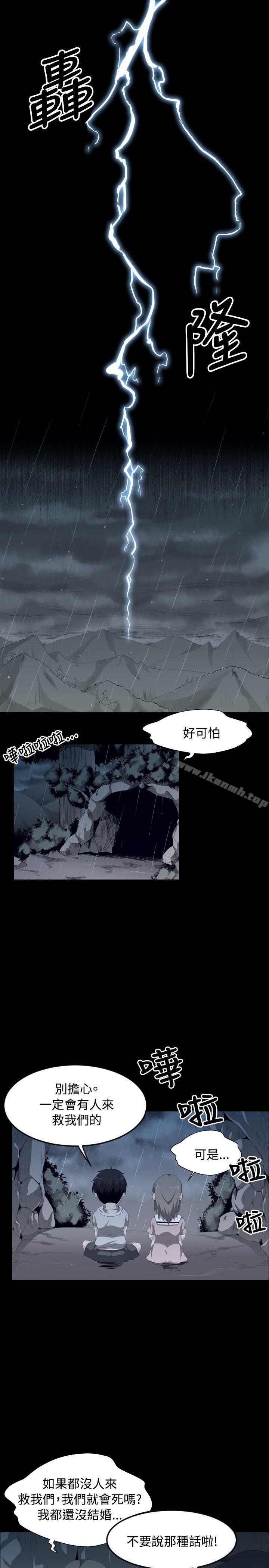 韩国漫画学姐！我真的不是萝莉控韩漫_学姐！我真的不是萝莉控-第1话在线免费阅读-韩国漫画-第1张图片