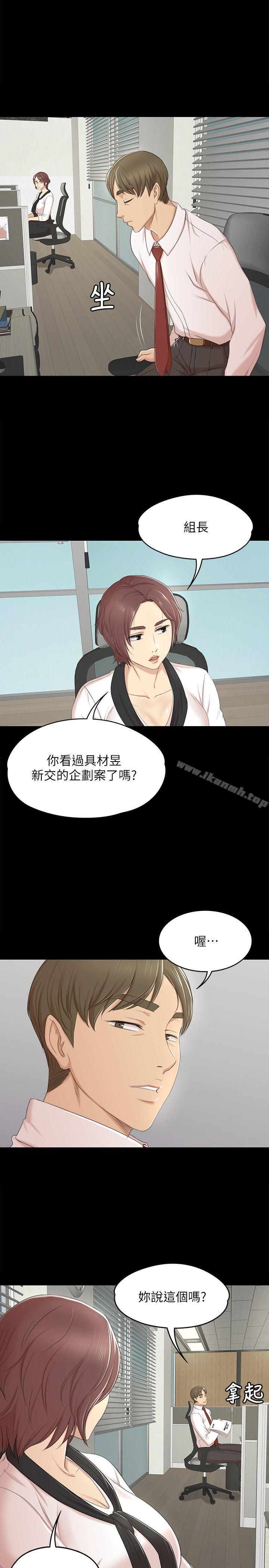 韩国漫画KTV情人韩漫_KTV情人-第39话-重返公司在线免费阅读-韩国漫画-第19张图片