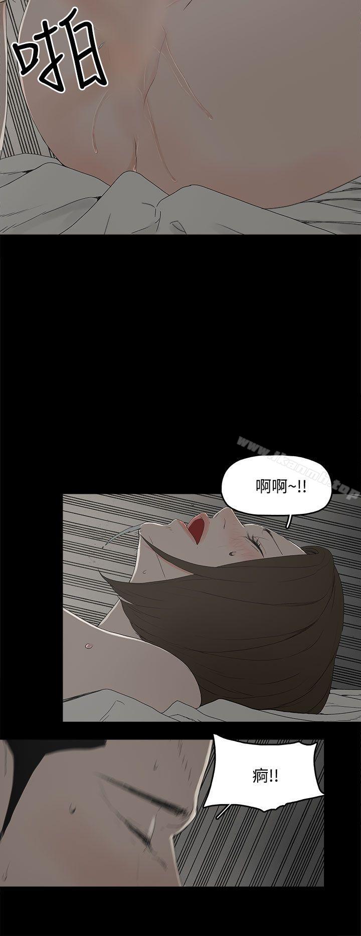 韩国漫画代理孕母韩漫_代理孕母-第1话在线免费阅读-韩国漫画-第28张图片