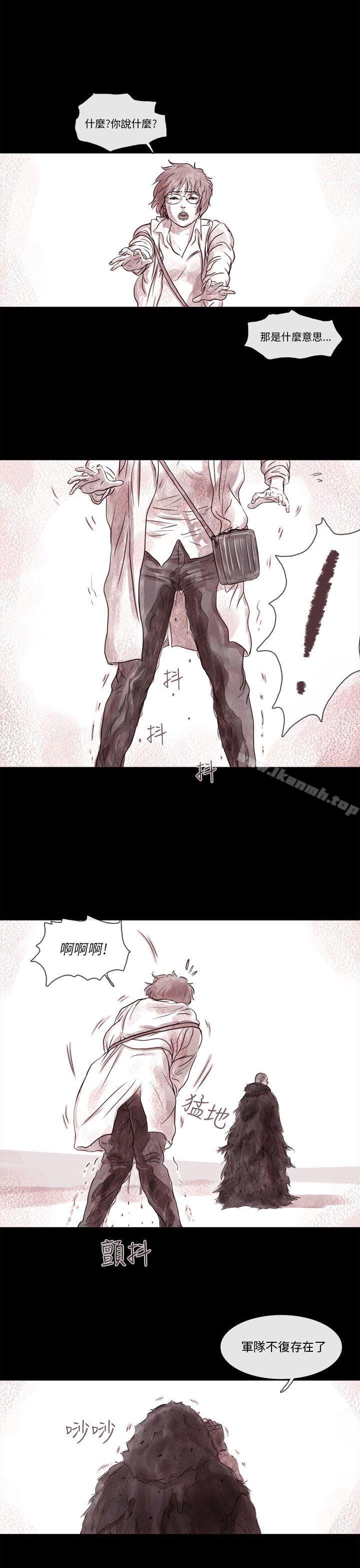 韩国漫画残存韩漫_残存-幽灵-第4话在线免费阅读-韩国漫画-第13张图片