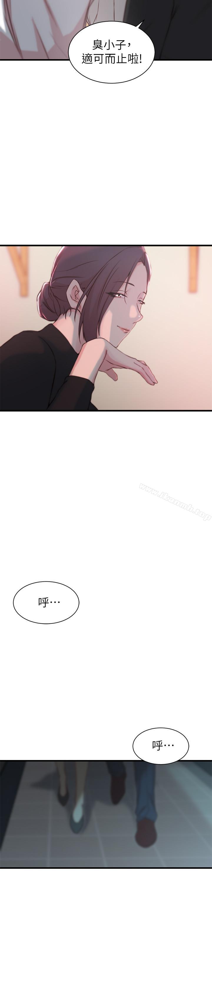 韩国漫画老婆的姐姐韩漫_老婆的姐姐-第9话-妹夫的欲望爆发在线免费阅读-韩国漫画-第22张图片