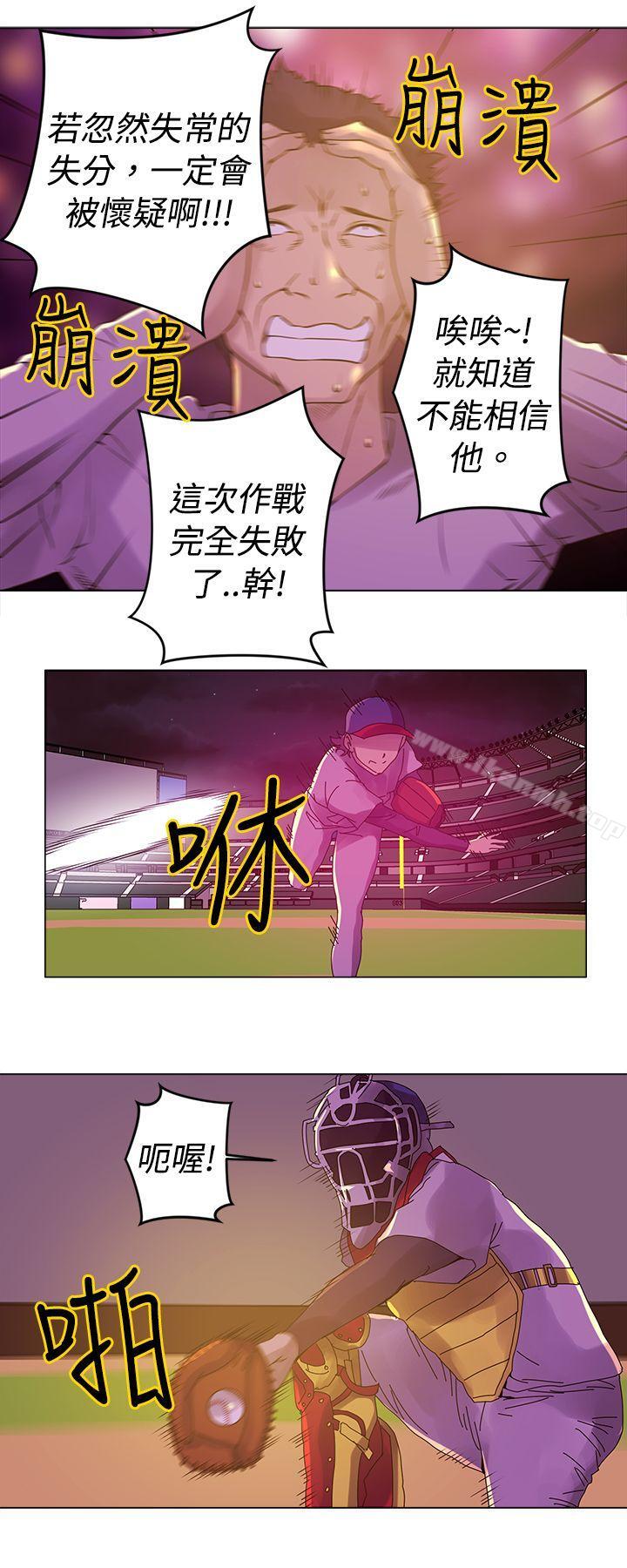 韩国漫画Commission(完结)韩漫_Commission(完结)-第8话在线免费阅读-韩国漫画-第7张图片