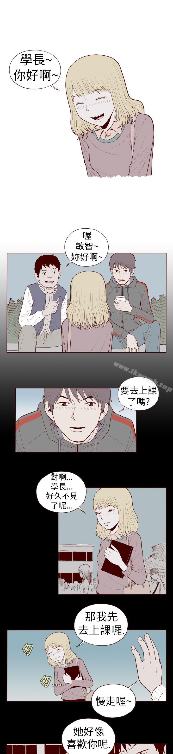 韩国漫画淫乱魔鬼(完结)韩漫_淫乱魔鬼(完结)-第24话在线免费阅读-韩国漫画-第3张图片