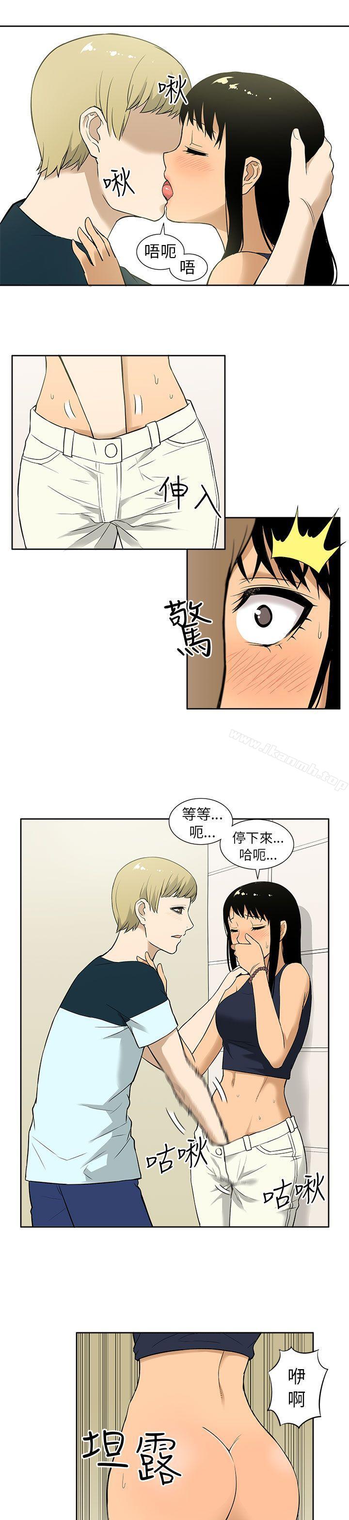 韩国漫画租爱套房韩漫_租爱套房-第9话在线免费阅读-韩国漫画-第14张图片