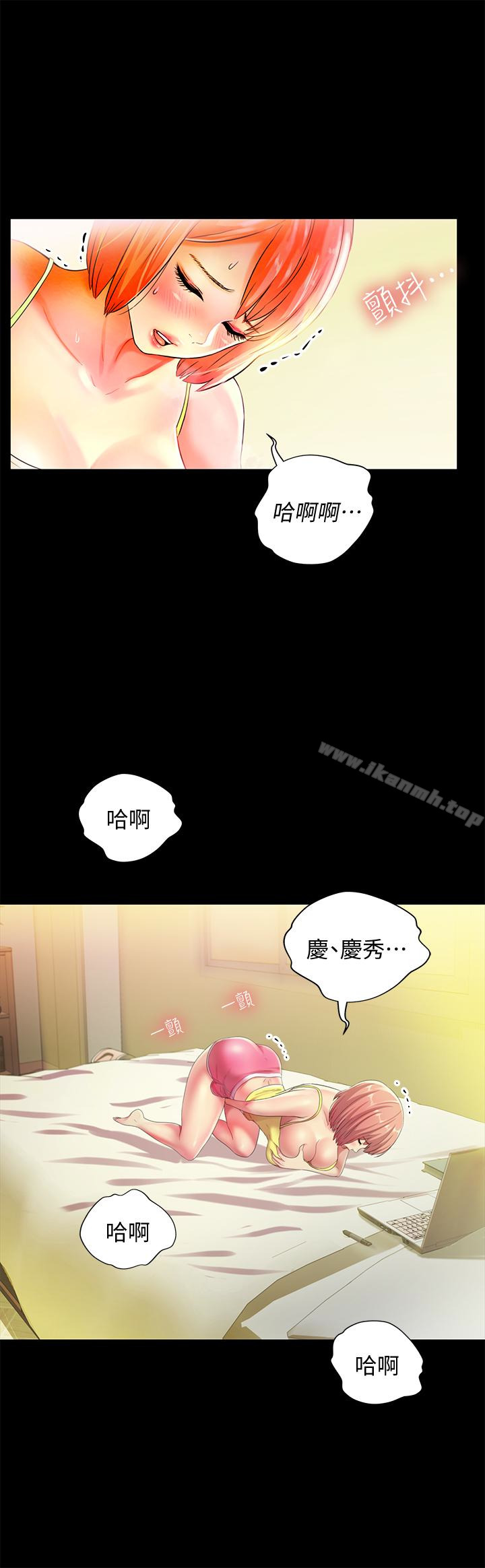 韩国漫画朋友,-女朋友韩漫_朋友,-女朋友-第41话-我来帮你做色色的事吧在线免费阅读-韩国漫画-第22张图片