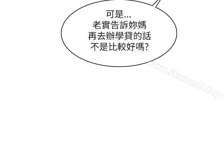 韩国漫画延希(又名美丽蜕变)韩漫_延希(又名美丽蜕变)-第1话在线免费阅读-韩国漫画-第20张图片