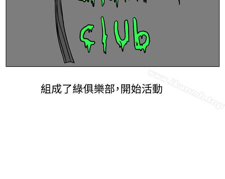 韩国漫画RUN（完结）韩漫_RUN（完结）-第16话在线免费阅读-韩国漫画-第12张图片