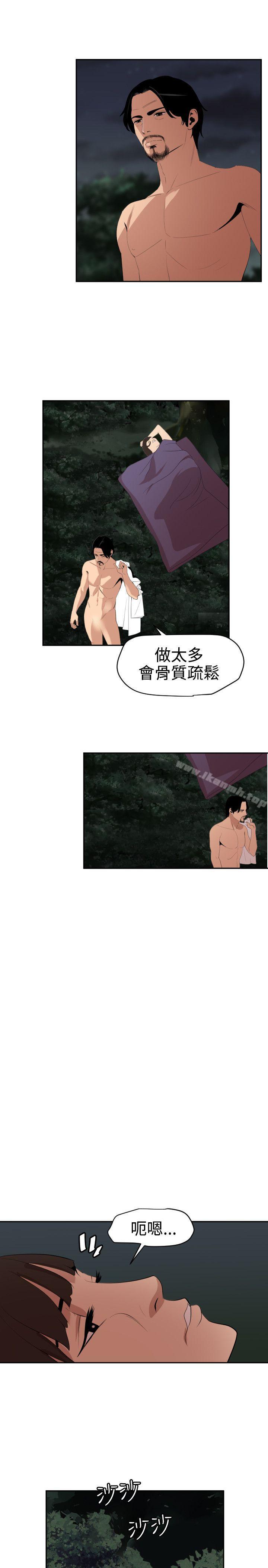 韩国漫画欲求王（无删减）韩漫_欲求王（无删减）-第59话在线免费阅读-韩国漫画-第7张图片