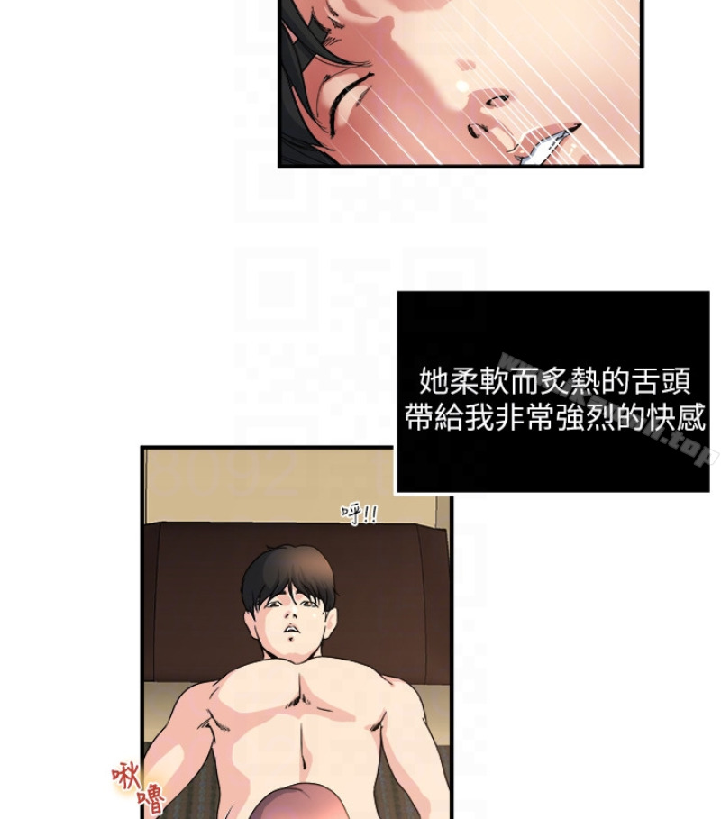 韩国漫画瘾私韩漫_瘾私-第28话-不同于妻子的好味道在线免费阅读-韩国漫画-第29张图片