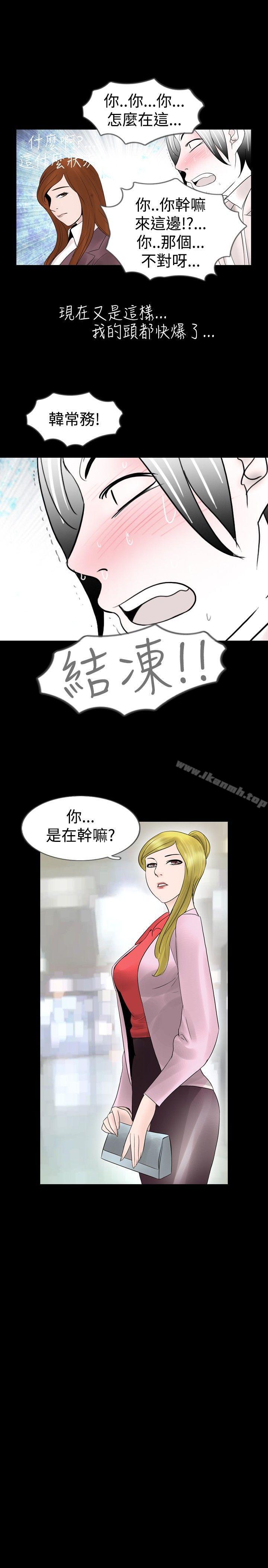 韩国漫画新进训育(完结)韩漫_新进训育(完结)-第14话在线免费阅读-韩国漫画-第17张图片