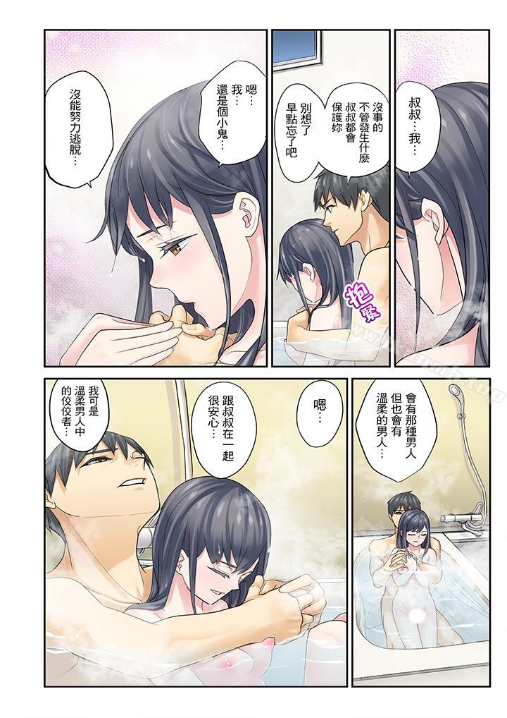 韩国漫画姪女睡著之后韩漫_姪女睡著之后-第6话在线免费阅读-韩国漫画-第14张图片