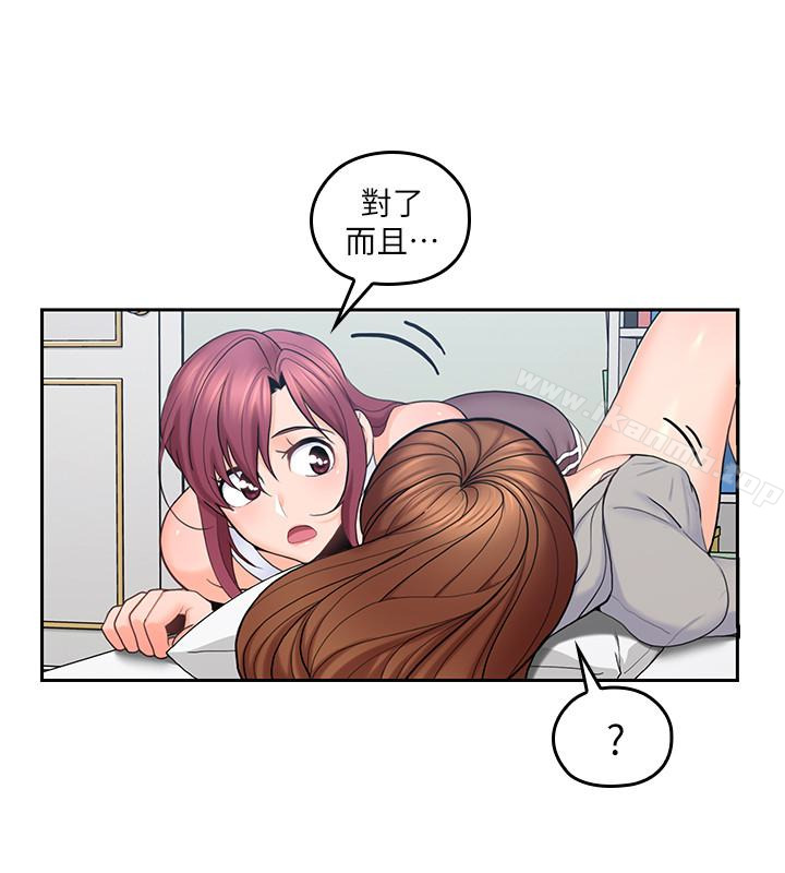 韩国漫画亲爱的大叔韩漫_亲爱的大叔-第20话-欲火焚身睡不著在线免费阅读-韩国漫画-第12张图片