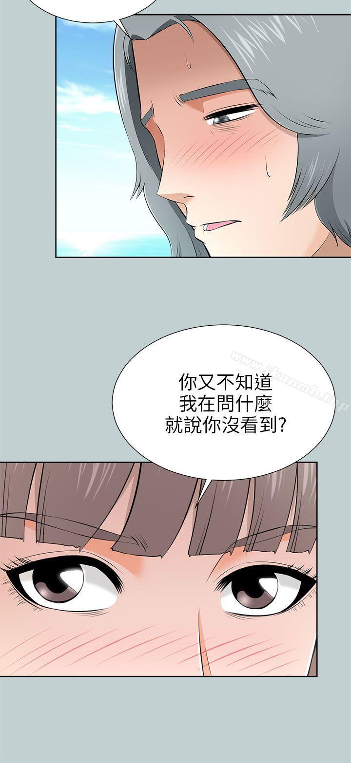 韩国漫画两个女人韩漫_两个女人-第10话在线免费阅读-韩国漫画-第12张图片