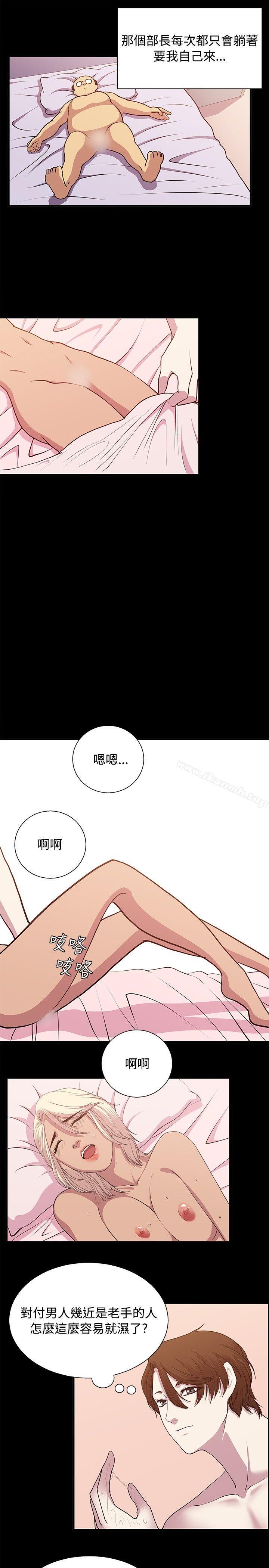 韩国漫画赞助者韩漫_赞助者-第21话在线免费阅读-韩国漫画-第13张图片