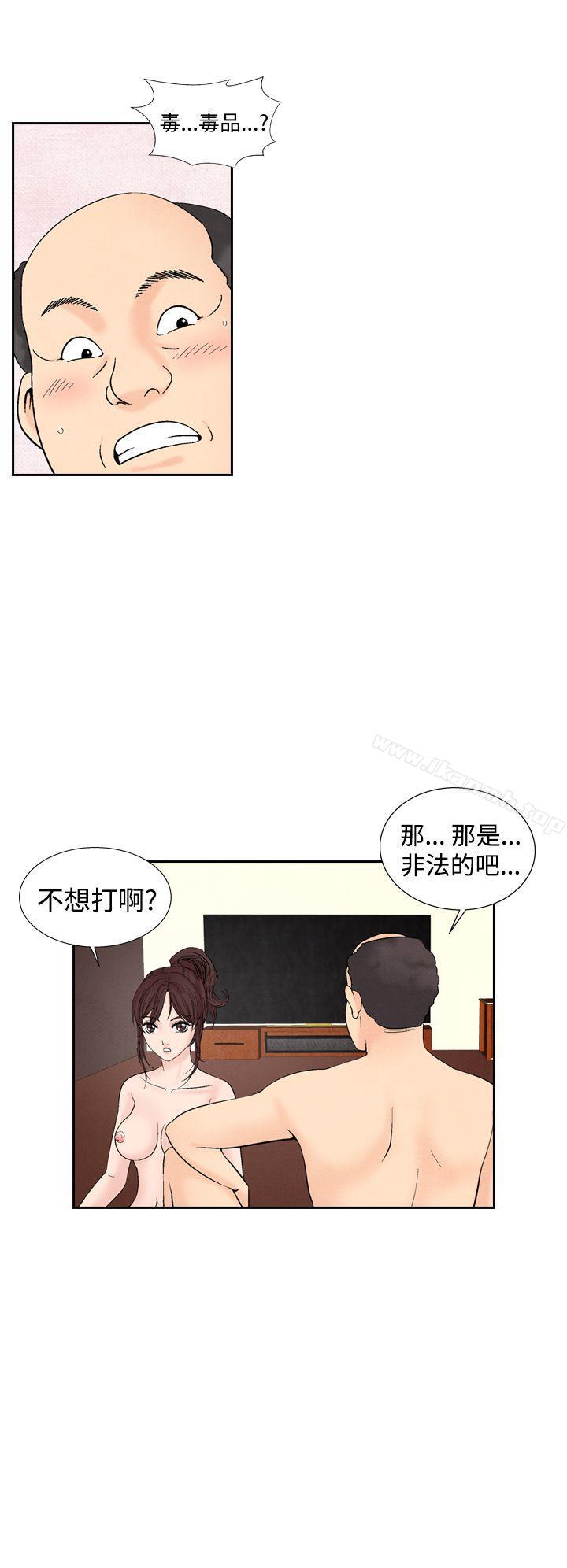 韩国漫画夜花(完结)韩漫_夜花(完结)-第28话在线免费阅读-韩国漫画-第8张图片