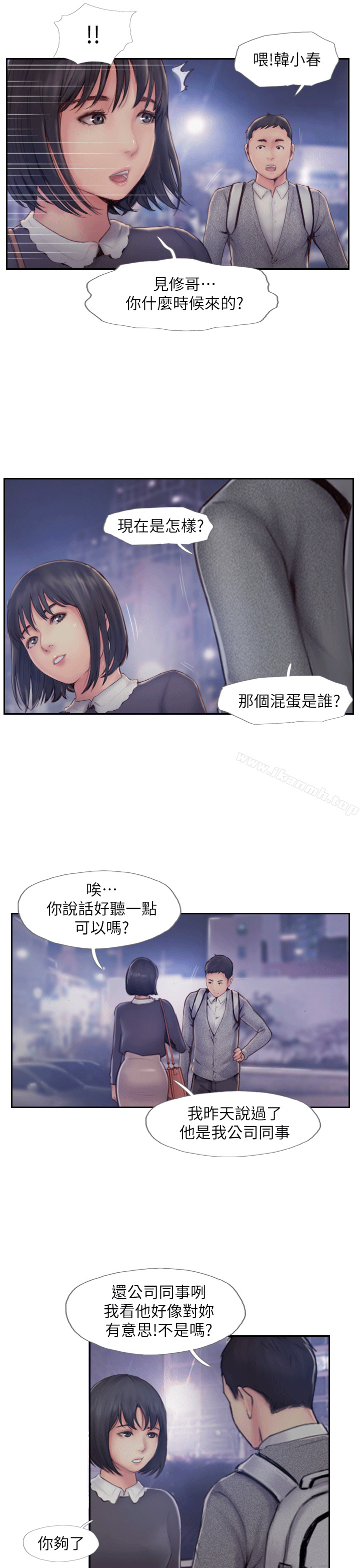 韩国漫画你劈腿了吗?韩漫_你劈腿了吗?-第6话-觊觎女友的新同事在线免费阅读-韩国漫画-第6张图片