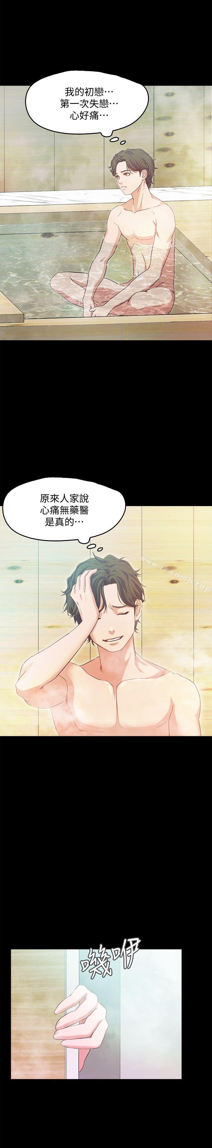 韩国漫画甜蜜假期韩漫_甜蜜假期-第1话-最深刻的背叛在线免费阅读-韩国漫画-第54张图片