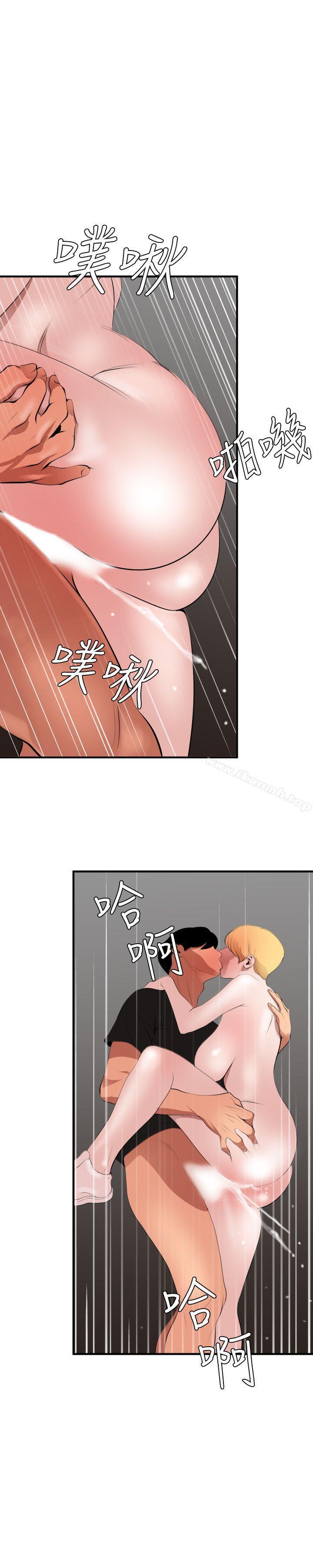 韩国漫画欲求王（无删减）韩漫_欲求王（无删减）-第37话在线免费阅读-韩国漫画-第12张图片