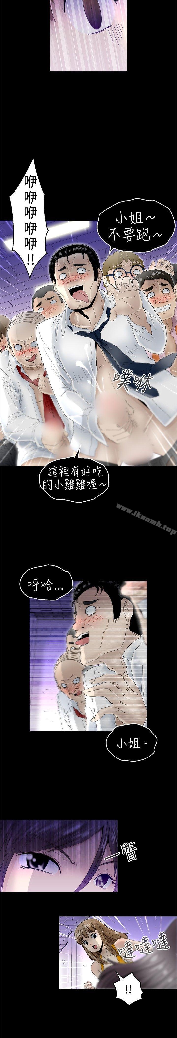 韩国漫画KEEP-THE-GIRLS韩漫_KEEP-THE-GIRLS-第10话在线免费阅读-韩国漫画-第2张图片