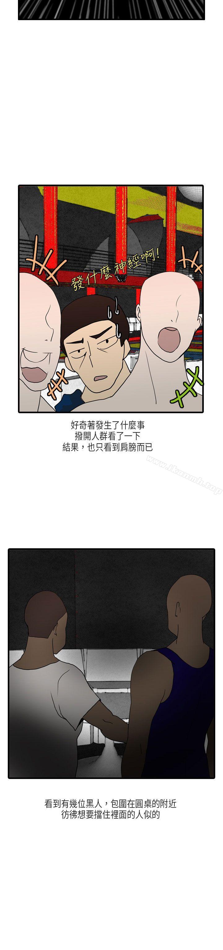 韩国漫画秘密Story第二季韩漫_秘密Story第二季-梨太院夜店(上)在线免费阅读-韩国漫画-第8张图片