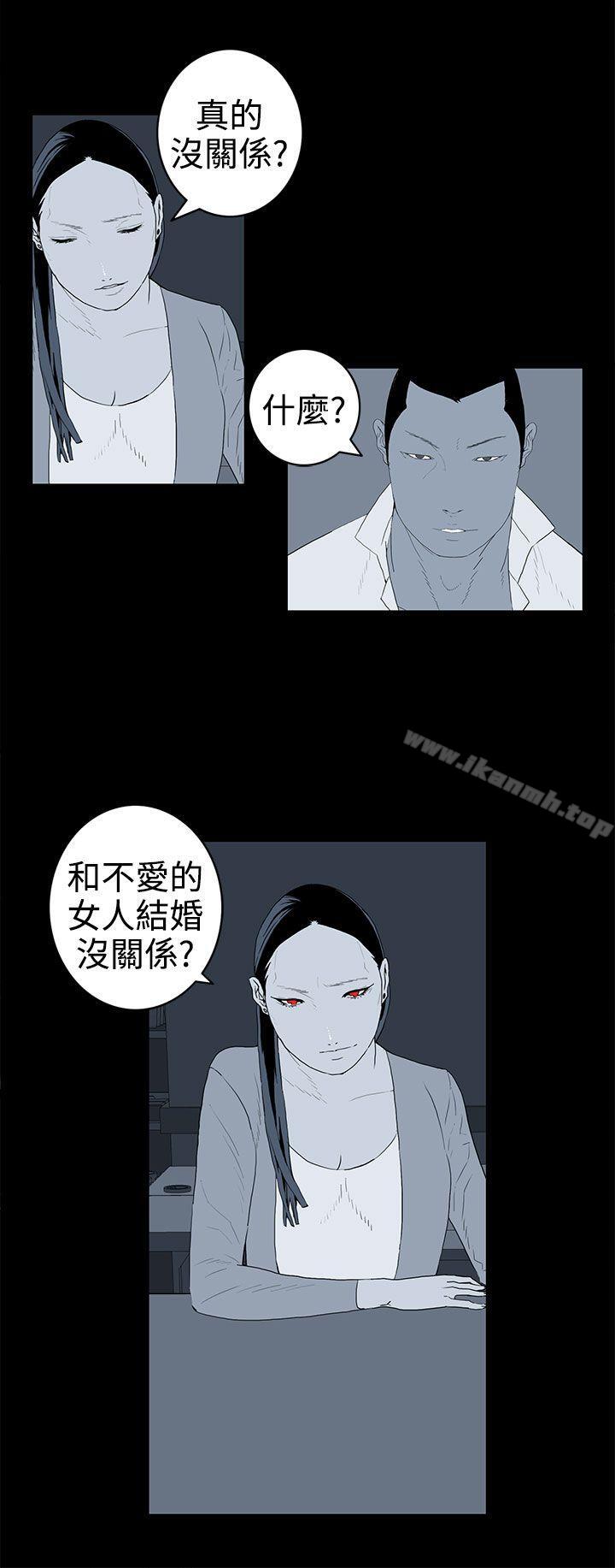 韩国漫画离婚男女(完结)韩漫_离婚男女(完结)-第37话在线免费阅读-韩国漫画-第4张图片