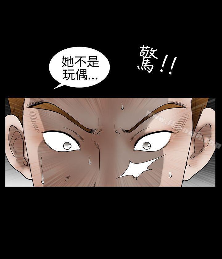 韩国漫画诱惑(完结)韩漫_诱惑(完结)-第2季-第31话在线免费阅读-韩国漫画-第19张图片