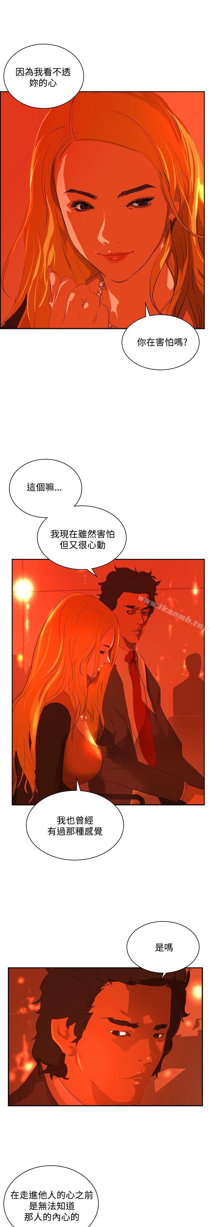 韩国漫画延希(又名美丽蜕变)韩漫_延希(又名美丽蜕变)-第36话在线免费阅读-韩国漫画-第13张图片