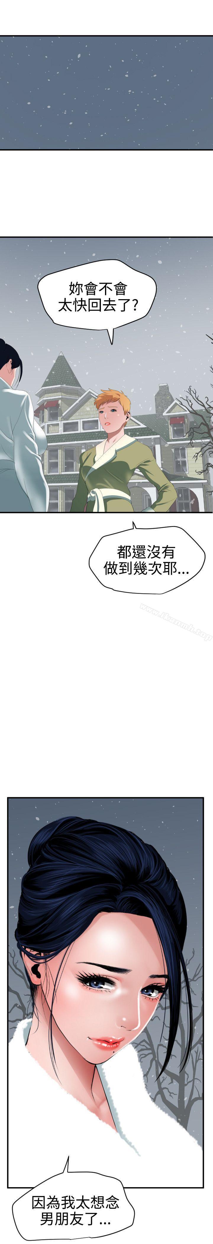 韩国漫画欲求王（无删减）韩漫_欲求王（无删减）-第37话在线免费阅读-韩国漫画-第26张图片