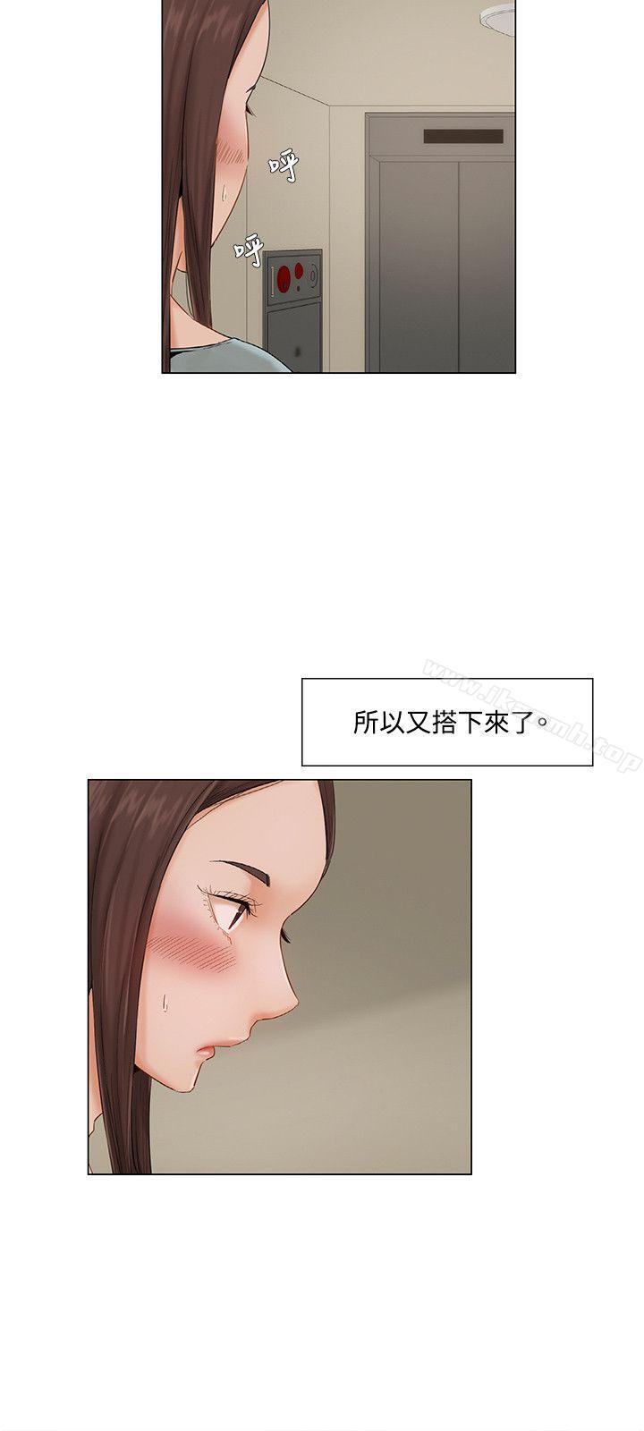 韩国漫画拜托，奸视我吧韩漫_拜托，奸视我吧-第7话在线免费阅读-韩国漫画-第15张图片