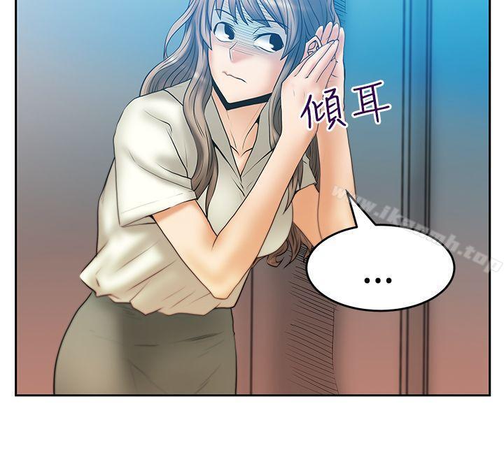 韩国漫画MY-OFFICE-LADYS韩漫_MY-OFFICE-LADYS-第3季-第4话在线免费阅读-韩国漫画-第9张图片