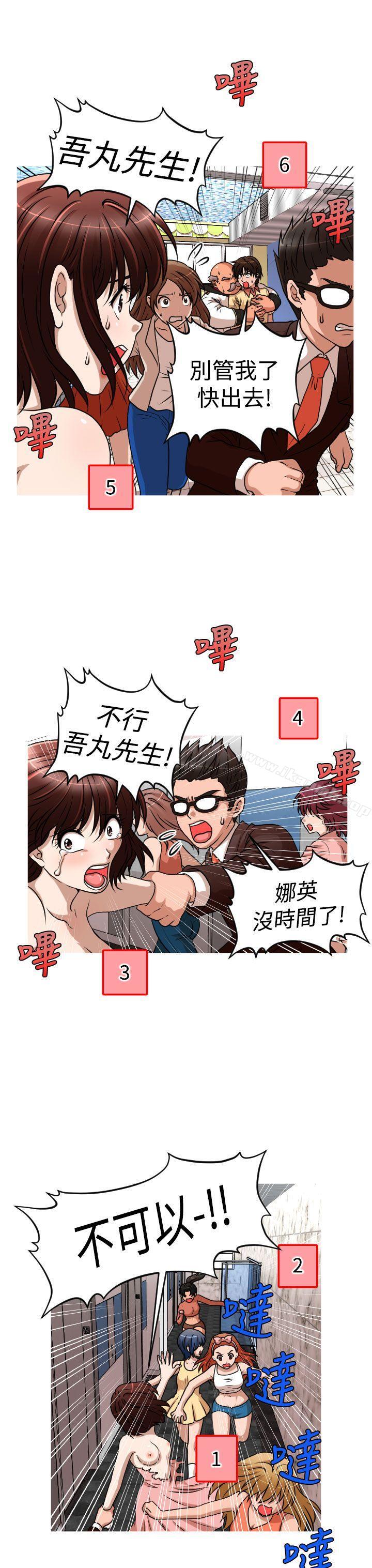 韩国漫画奇怪的超商韩漫_奇怪的超商-第2季-第14话在线免费阅读-韩国漫画-第19张图片