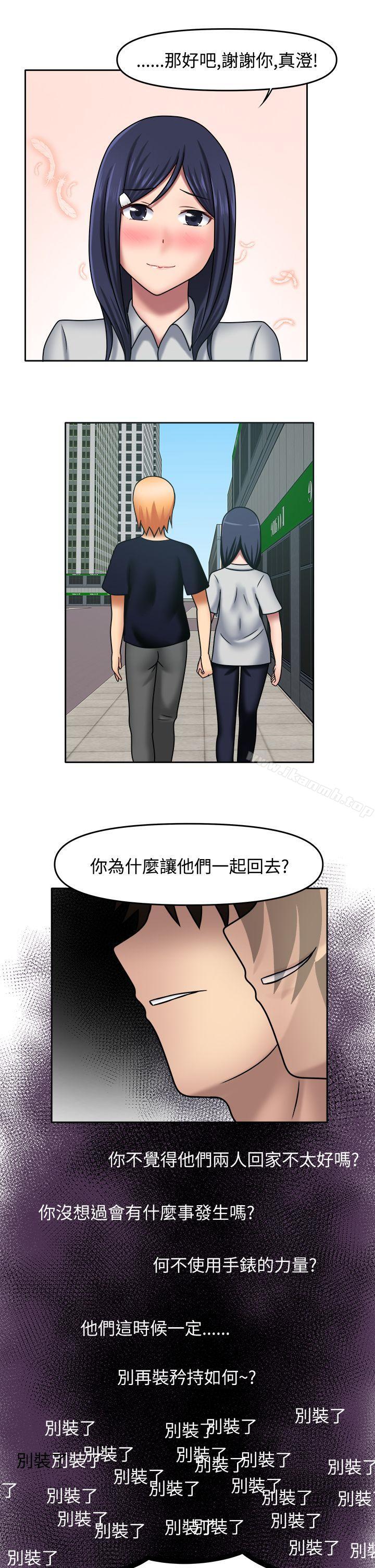 韩国漫画赤红之堂韩漫_赤红之堂-第12话在线免费阅读-韩国漫画-第14张图片