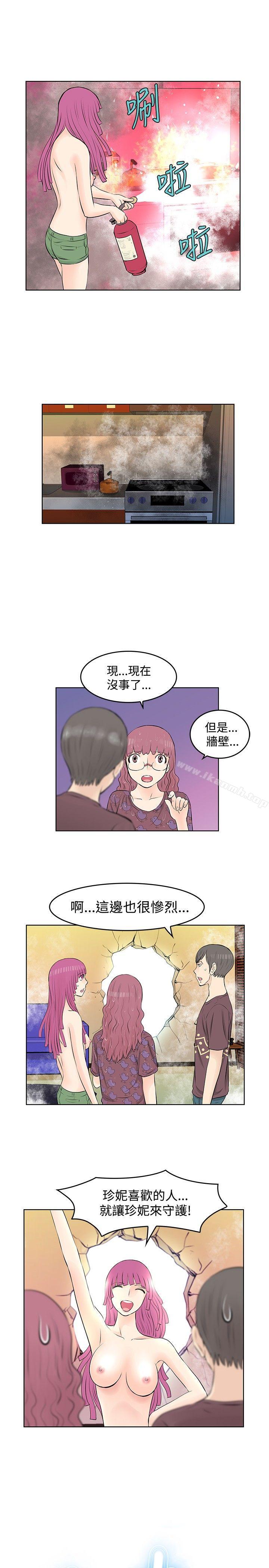 韩国漫画TouchTouch韩漫_TouchTouch-第24话在线免费阅读-韩国漫画-第3张图片