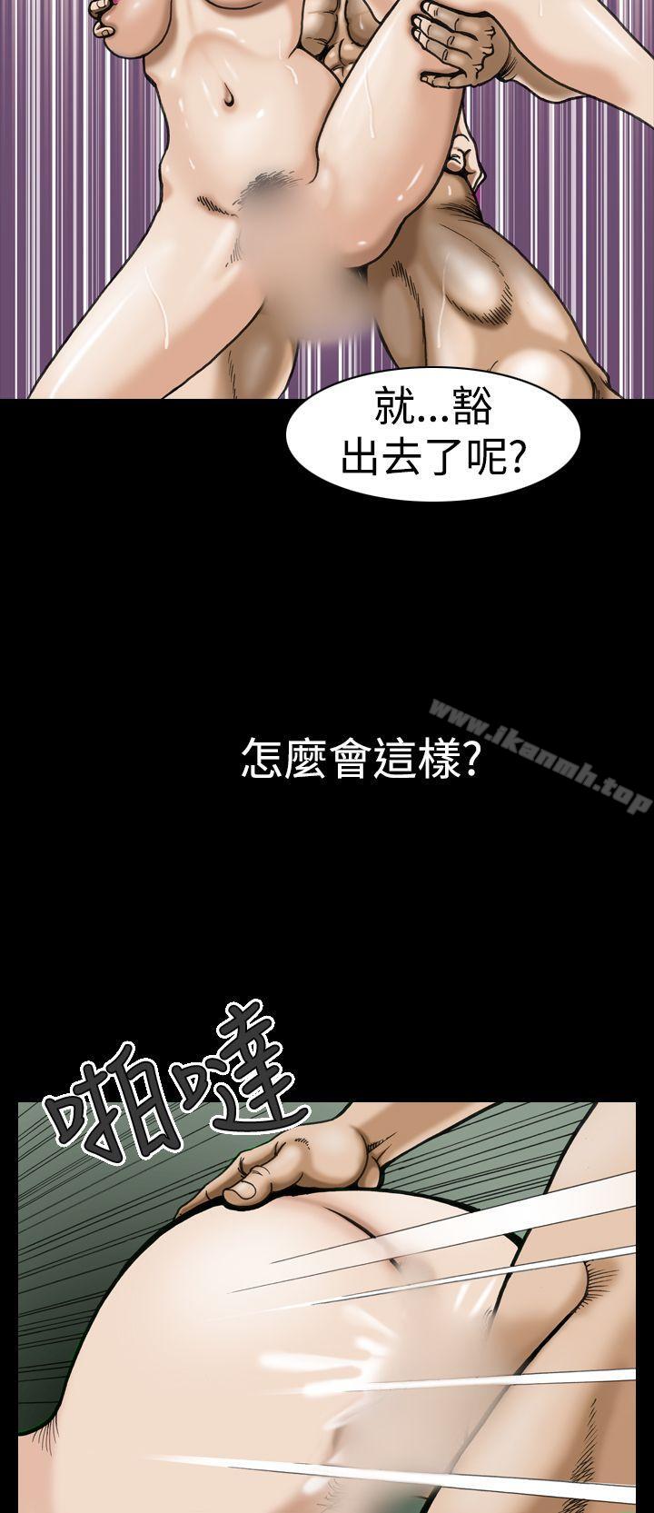 韩国漫画上流社会(完结)韩漫_上流社会(完结)-第5话在线免费阅读-韩国漫画-第20张图片