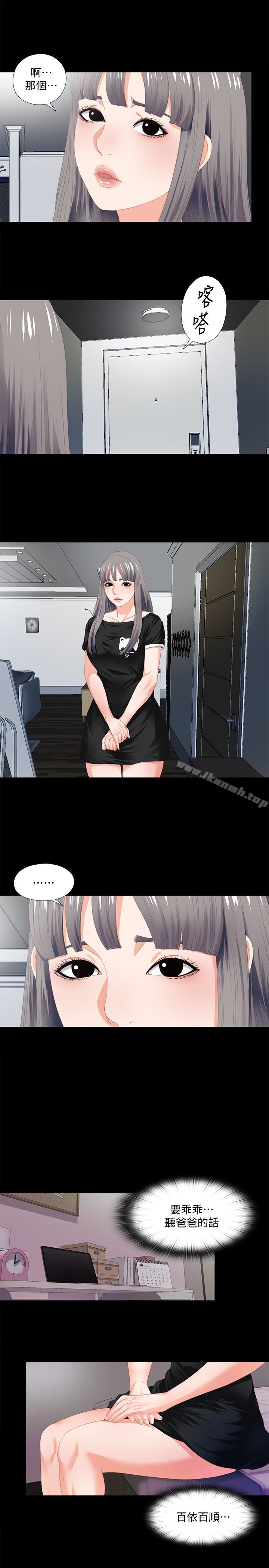 韩国漫画爱徒韩漫_爱徒-第6话-百依百顺的学生在线免费阅读-韩国漫画-第9张图片