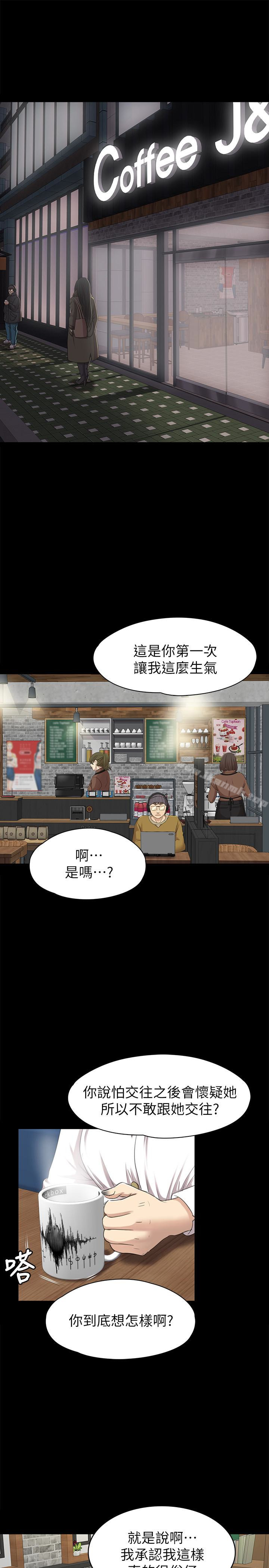 韩国漫画KTV情人韩漫_KTV情人-第65话-冲击的效忠宣言在线免费阅读-韩国漫画-第4张图片