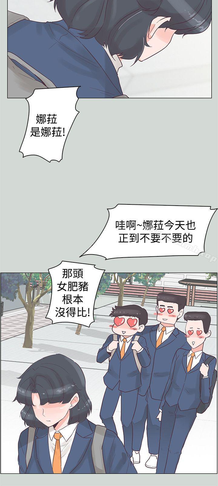 韩国漫画追杀金城武韩漫_追杀金城武-第32话在线免费阅读-韩国漫画-第3张图片