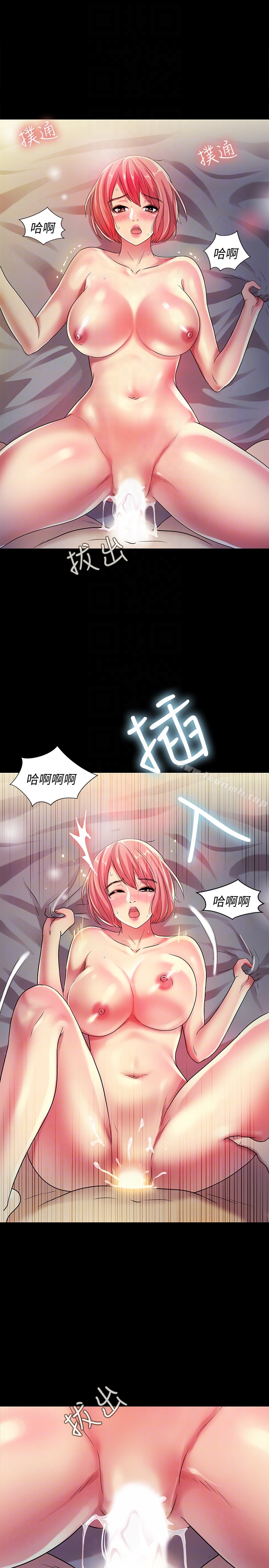 韩国漫画朋友,-女朋友韩漫_朋友,-女朋友-第33话-将第一次给了我的她在线免费阅读-韩国漫画-第31张图片