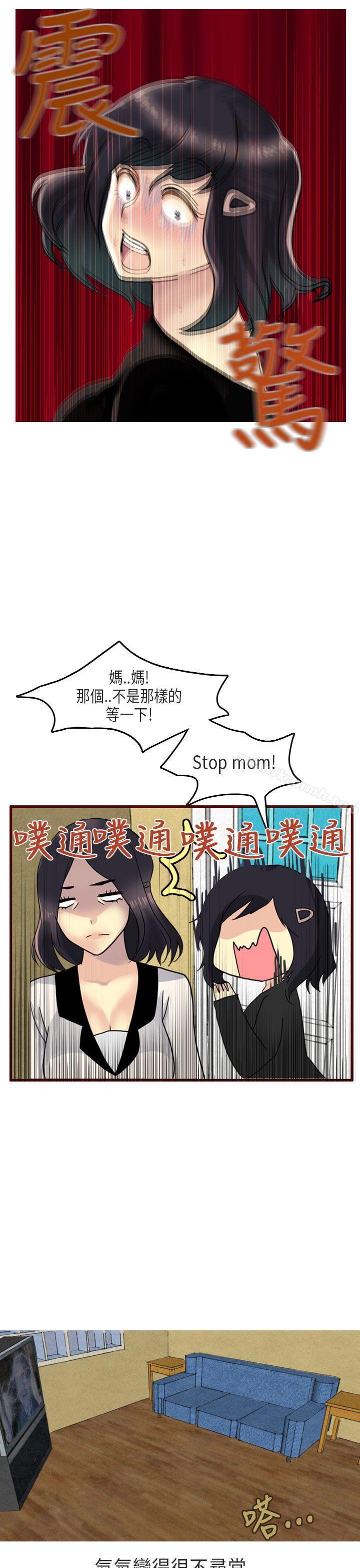 韩国漫画秘密Story第二季韩漫_秘密Story第二季-女友家(下)在线免费阅读-韩国漫画-第8张图片