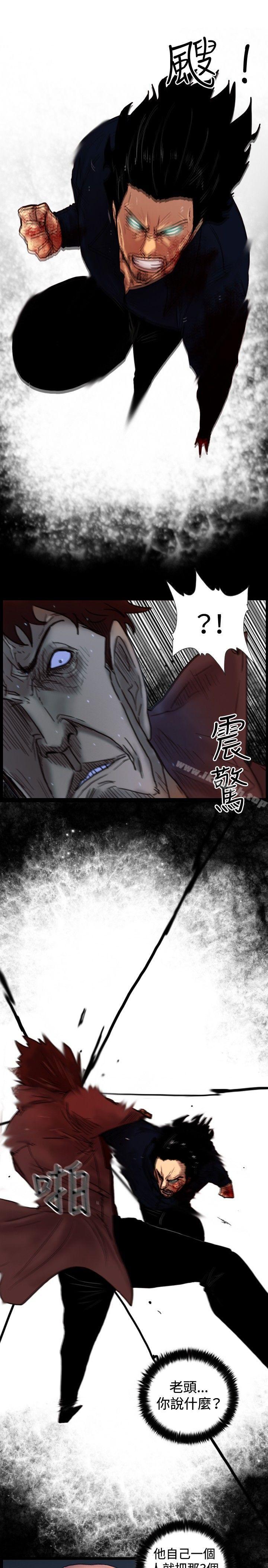 韩国漫画觉醒(完结)韩漫_觉醒(完结)-第33话-只有他在线免费阅读-韩国漫画-第6张图片