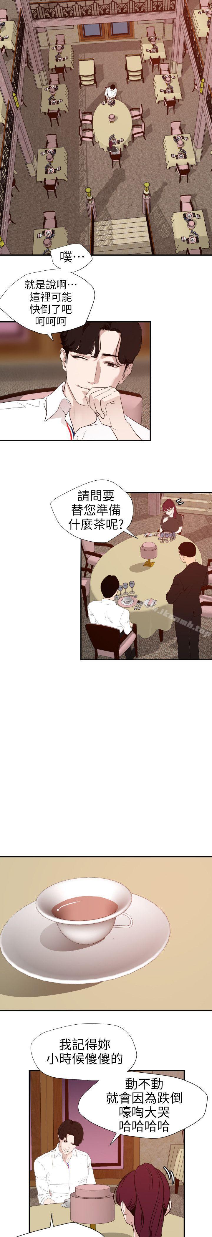 韩国漫画欲求王（无删减）韩漫_欲求王（无删减）-第108话-失语症在线免费阅读-韩国漫画-第8张图片