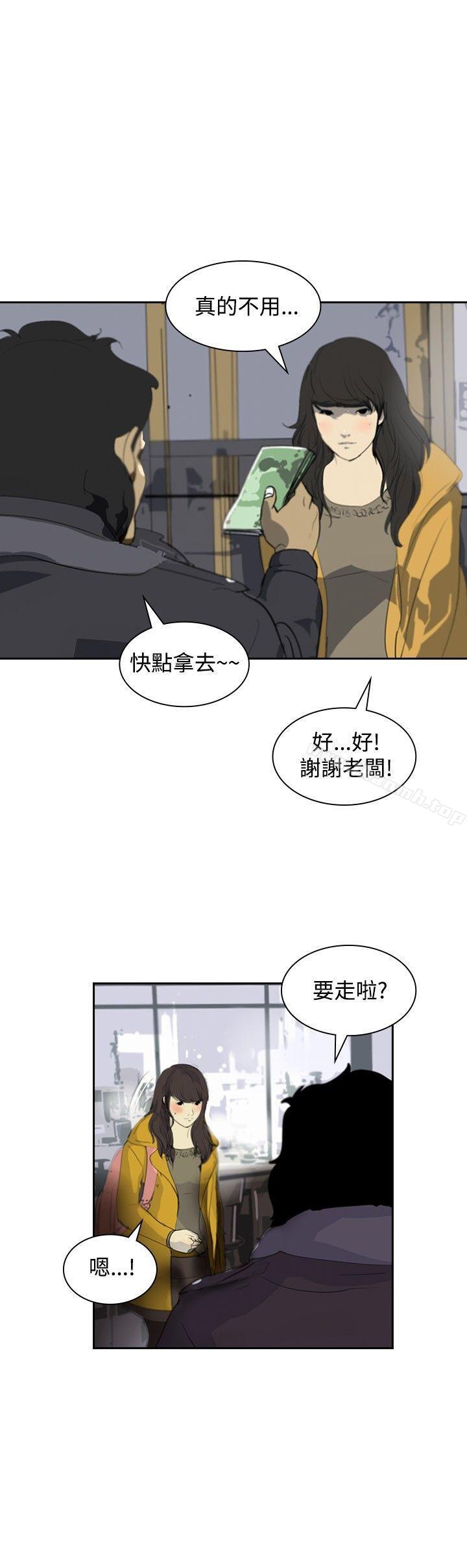 韩国漫画延希(又名美丽蜕变)韩漫_延希(又名美丽蜕变)-第4话在线免费阅读-韩国漫画-第27张图片