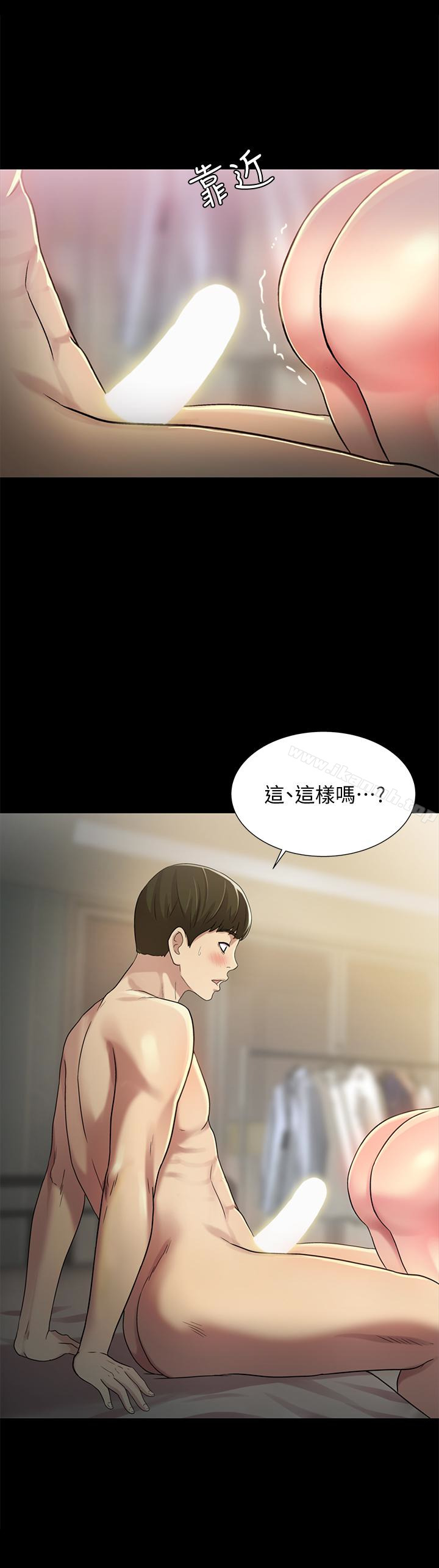 韩国漫画朋友,-女朋友韩漫_朋友,-女朋友-第37话-主动诱惑庆秀的美娜在线免费阅读-韩国漫画-第37张图片