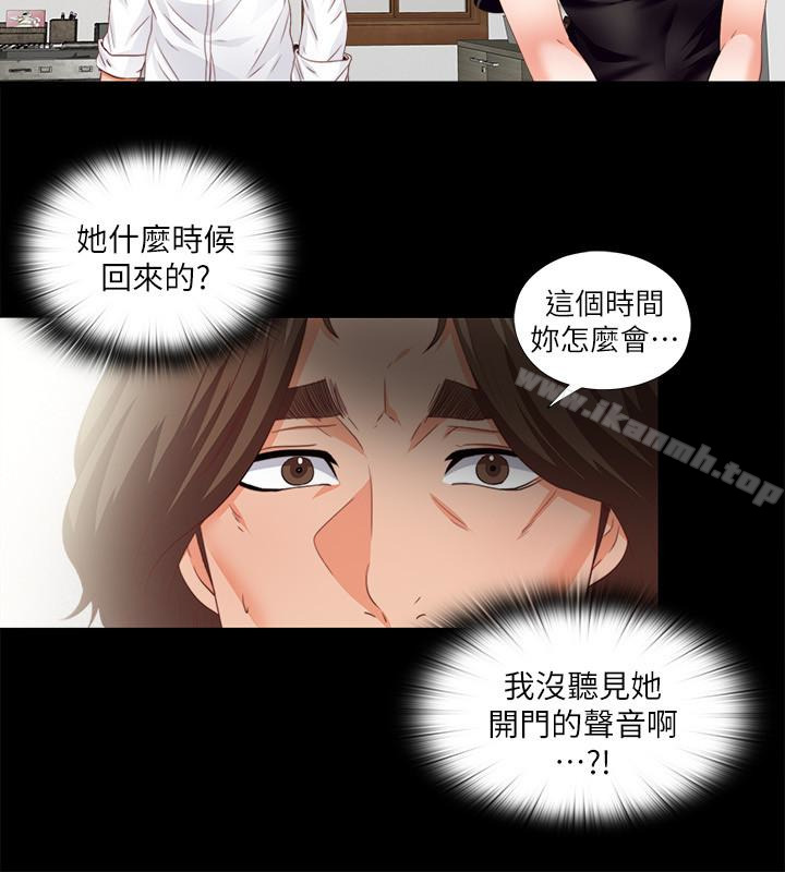 韩国漫画爱徒韩漫_爱徒-第18话-老师，我来帮你在线免费阅读-韩国漫画-第2张图片
