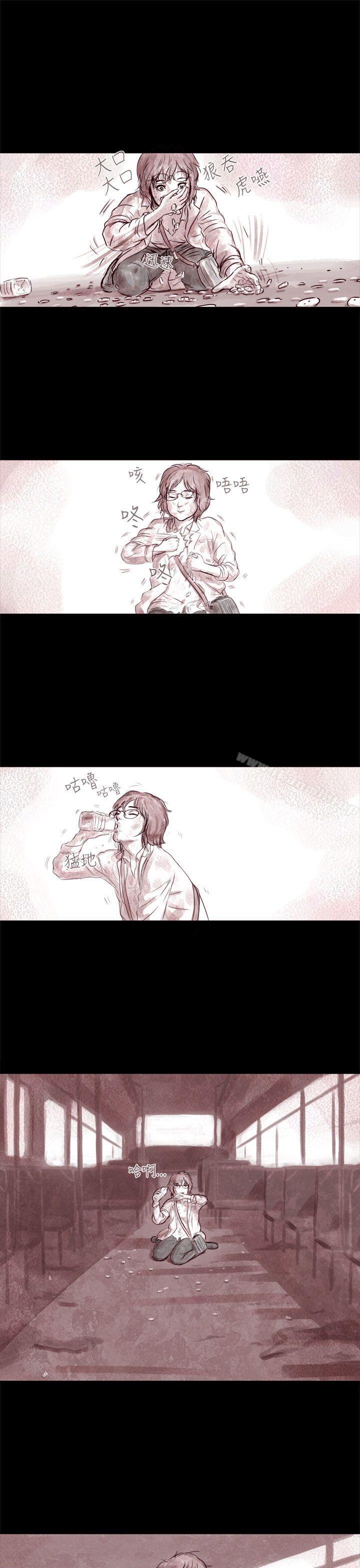 韩国漫画残存韩漫_残存-幽灵-第2话在线免费阅读-韩国漫画-第10张图片