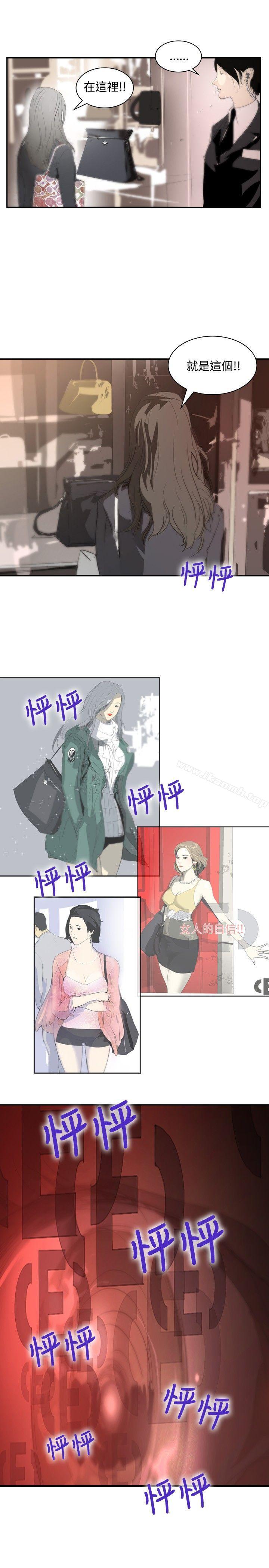 韩国漫画延希(又名美丽蜕变)韩漫_延希(又名美丽蜕变)-第10话在线免费阅读-韩国漫画-第34张图片