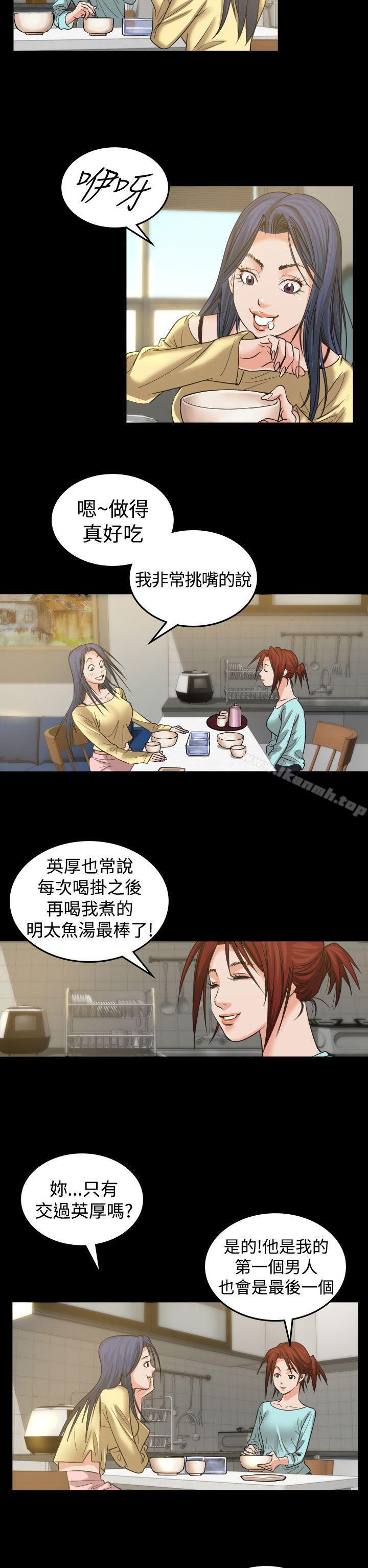 韩国漫画危险性赌注韩漫_危险性赌注-第2话在线免费阅读-韩国漫画-第21张图片